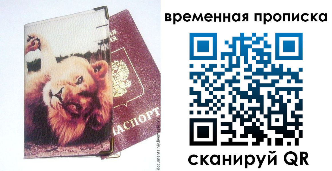 пропишу в квартире в Харабали