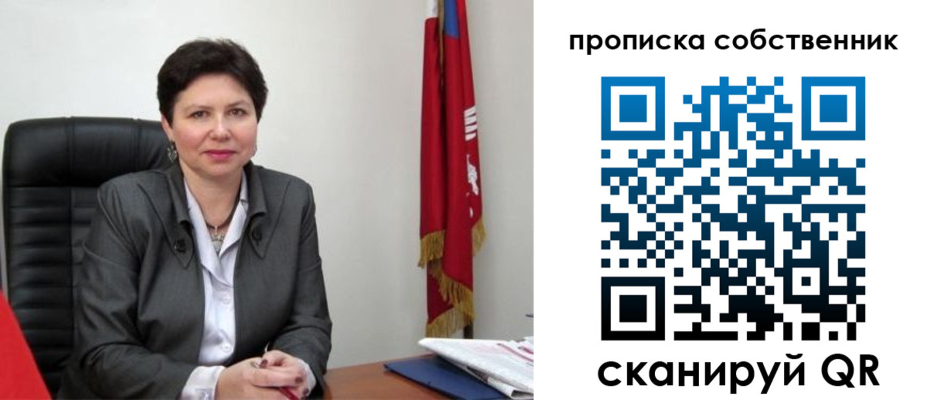временная регистрация поиск в Харабали