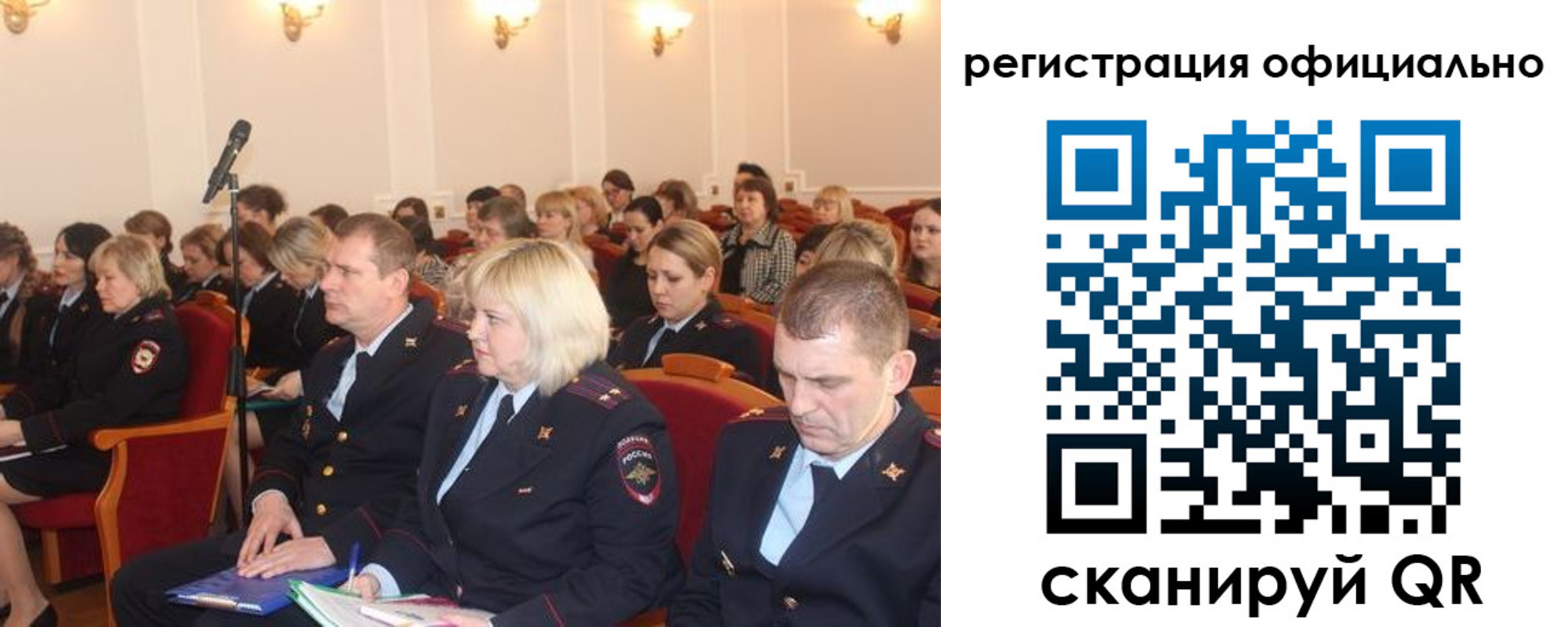 временная регистрация купить в Харабали